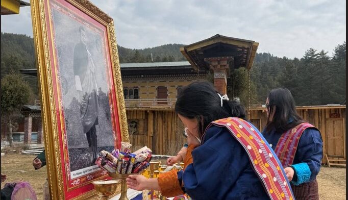 46th  Birth Anniversary of 5th King